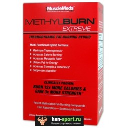 MuscleMeds Methylburn Extreme (60 капс)